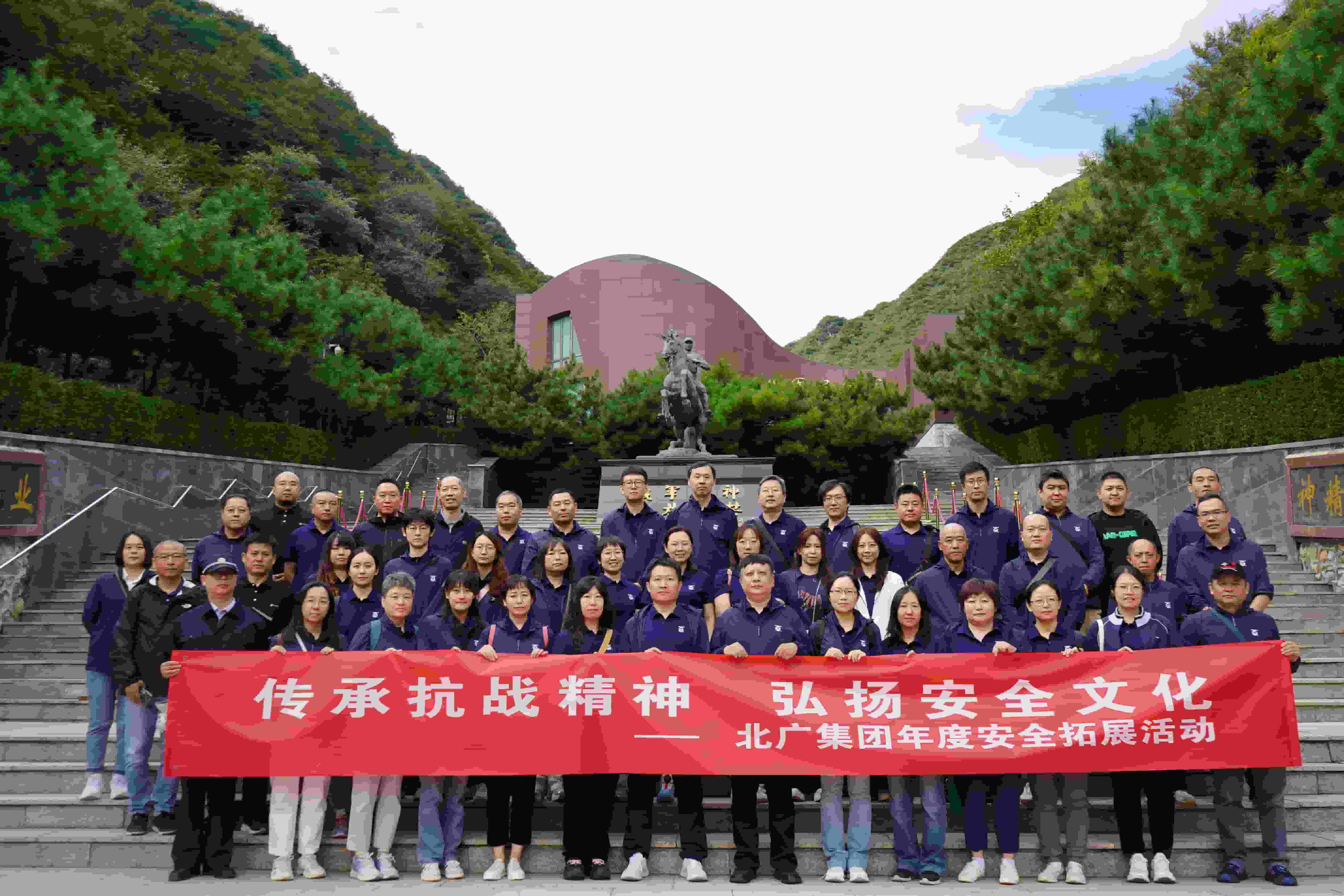 爱游戏平台-爱游戏(中国)一站式服务平台
组织开展“传承抗战精神 弘扬安全文化”年度安全拓展培训